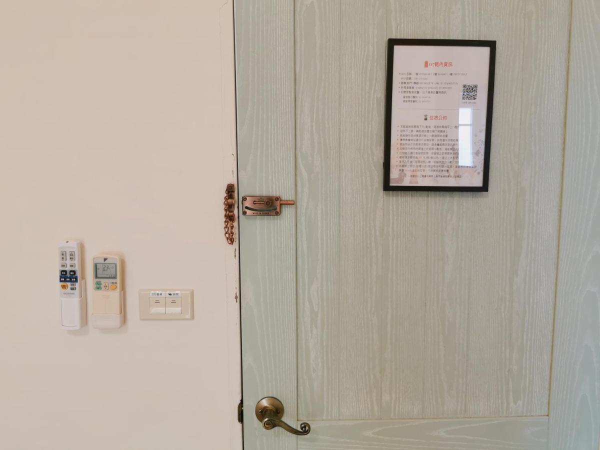 Yilan Beitou No.117 Bed and Breakfast Luodong Eksteriør billede